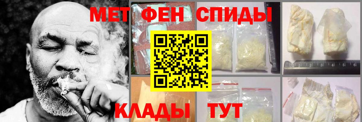 Краснознаменск  АМФЕТАМИН 98%  Вход с VPN 