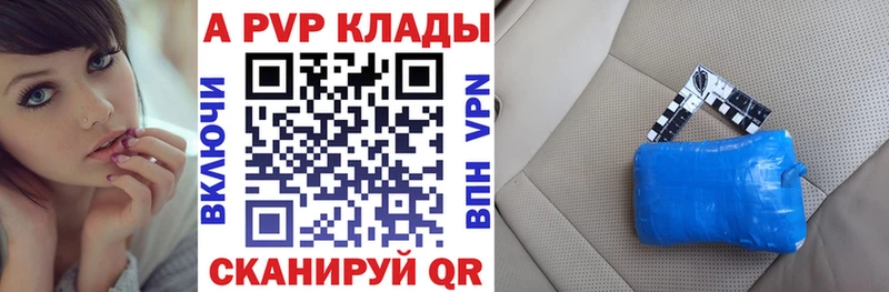 APVP мука  Краснознаменск 