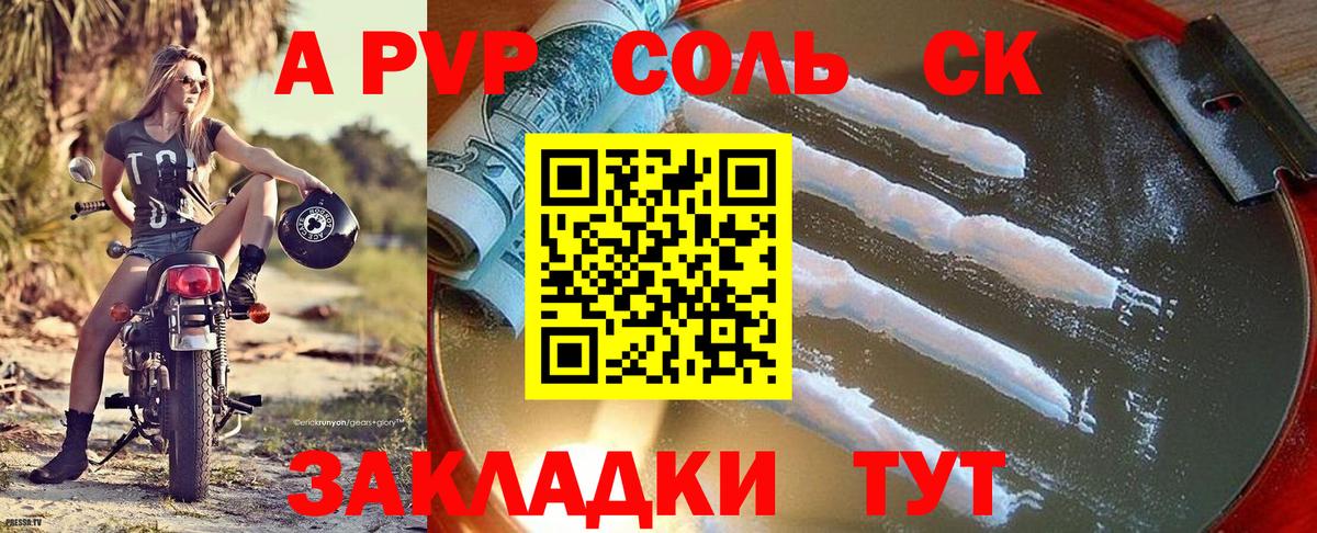 МЕФ Краснознаменск