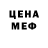МЕТАМФЕТАМИН кристалл Kiergard