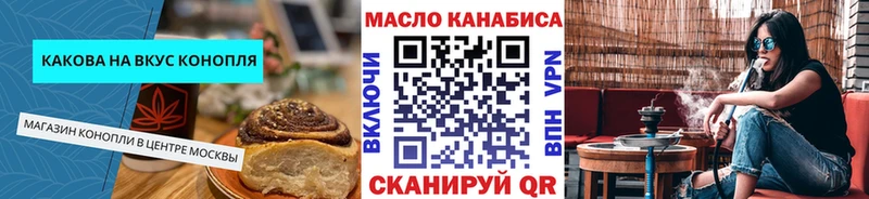 Еда ТГК конопля  Краснознаменск 