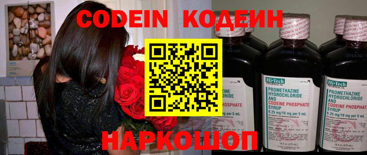 Канабис  ЭКСТАЗИ  ГАШ  Меф МЯУ МЯУ   Краснознаменск  Кокаин  MDMA  Вход с VPN  Кокаин  ГАШ 
