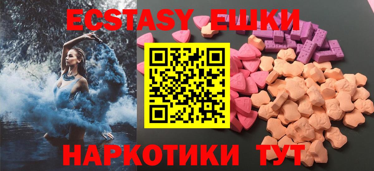 Ecstasy louis Vuitton Краснознаменск