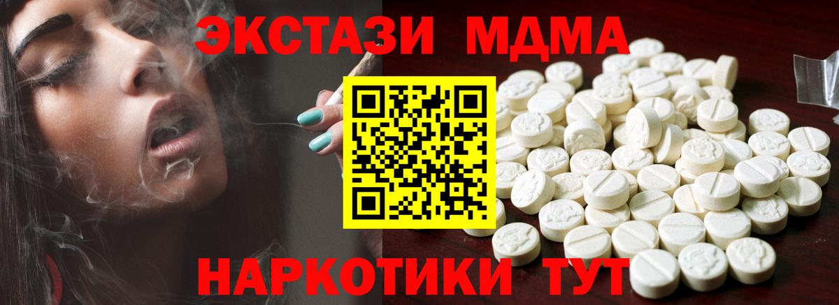 Ecstasy louis Vuitton  Вход с VPN  ЭКСТАЗИ XTC  Краснознаменск 