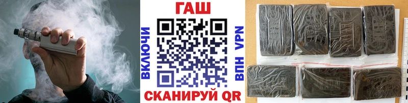 ГАШ гарик даркнет сайт Краснознаменск