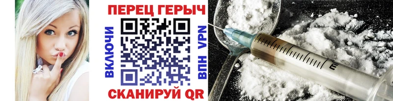 ГЕРОИН гречка  даркнет сайт  Краснознаменск 