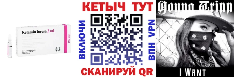Кетамин ketamine  Краснознаменск 