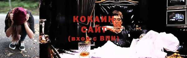 наркотики Алексин