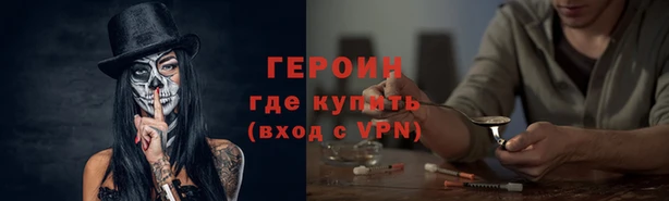 молекула духа Алзамай