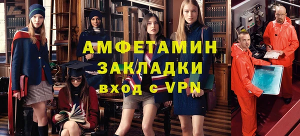 винт Алексеевка