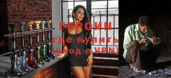 молекула духа Алзамай