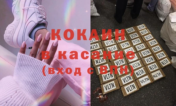 молекула духа Алзамай