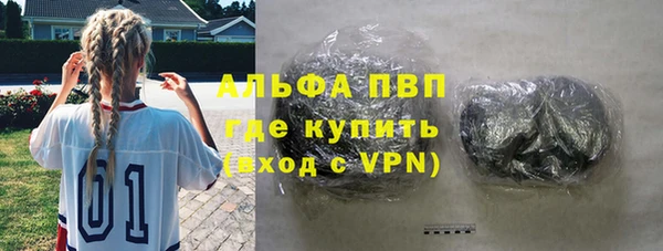 винт Алексеевка