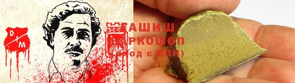 наркотики Алексин