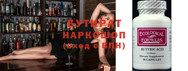 винт Алексеевка