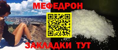 гашик Кандалакша