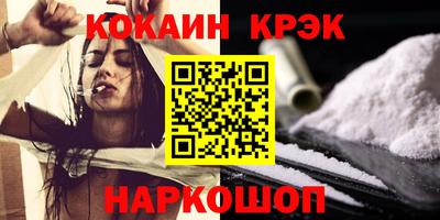 гашик Кандалакша