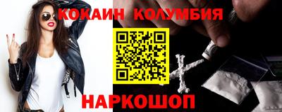 ALPHA-PVP Ипатово