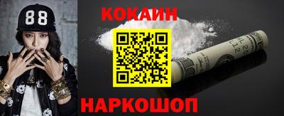 гашик Кандалакша