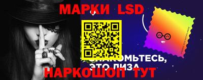 гашик Кандалакша