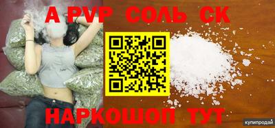 гашик Кандалакша