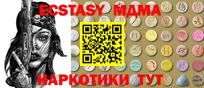 гашик Кандалакша