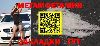 альфа пвп VHQ Канаш