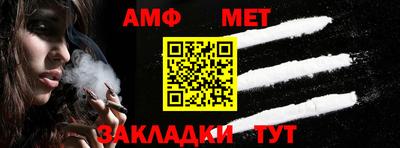 ALPHA-PVP Ипатово