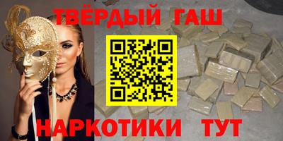 альфа пвп VHQ Канаш