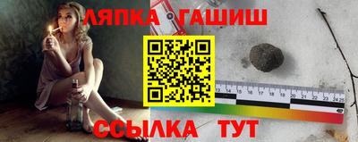 альфа пвп VHQ Канаш