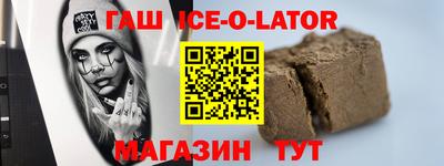 гашик Камышлов