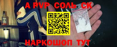 гашик Кандалакша