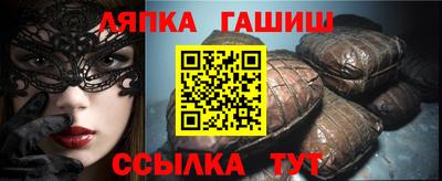 гашик Камышлов