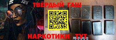 ALPHA-PVP Ипатово