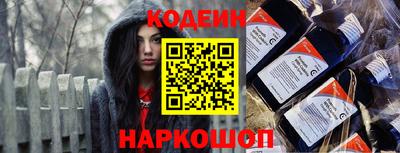 гашик Кандалакша