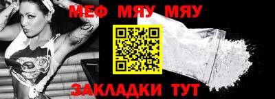 гашик Кандалакша