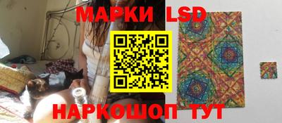 гашик Кандалакша