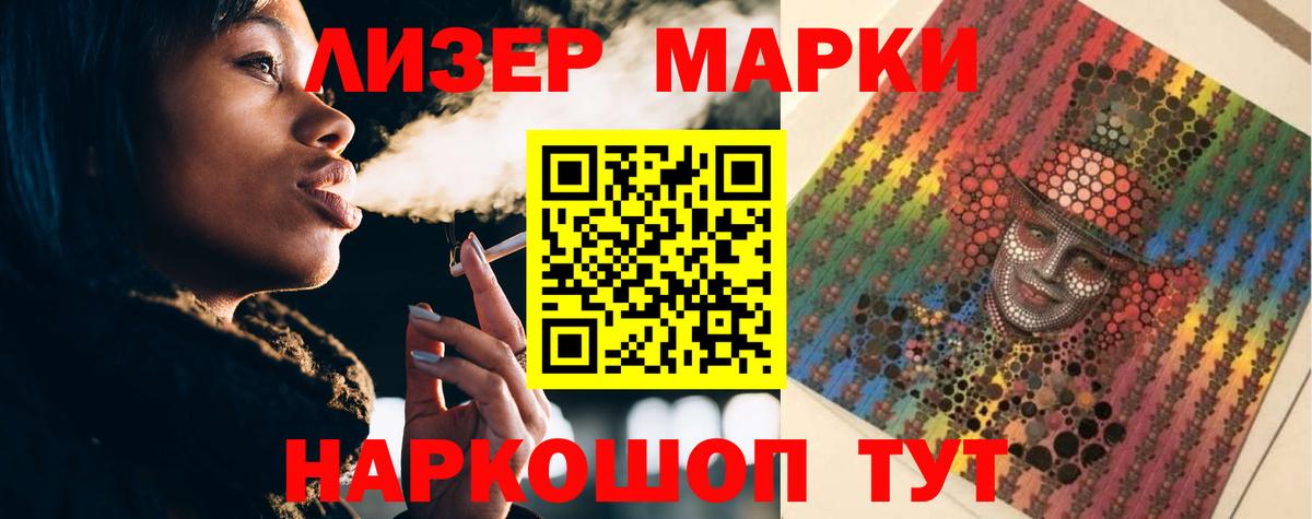 LSD-25 экстази кислота  ЛСД экстази ecstasy  Вход с VPN  Краснознаменск 