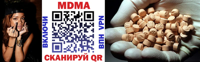 цена   Краснознаменск  OMG зеркало  MDMA Molly 