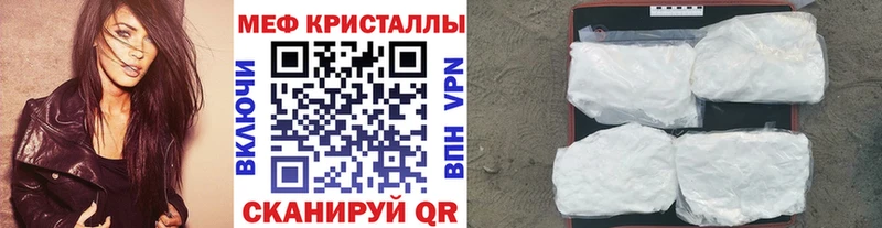 МЕФ 4 MMC маркетплейс Telegram Краснознаменск где купить