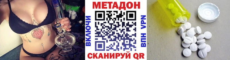 наркошоп  KRAKEN tor  Метадон мёд  Краснознаменск 