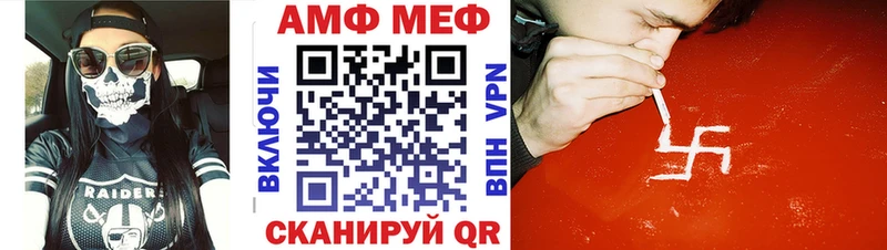 наркотики  omg сайт  МЕТАМФЕТАМИН винт  Краснознаменск 