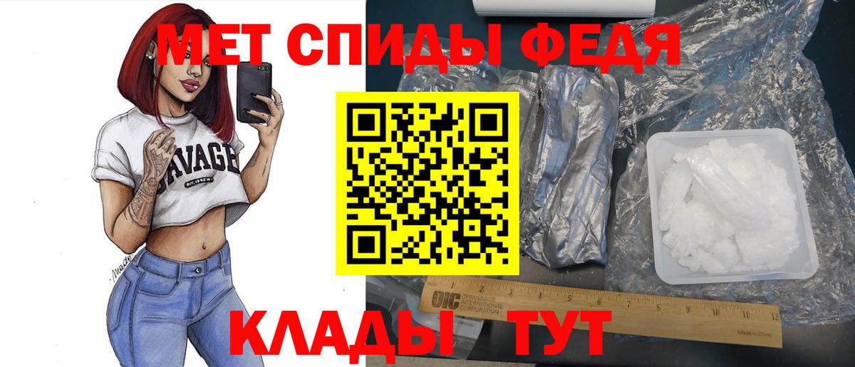 Первитин витя Краснознаменск