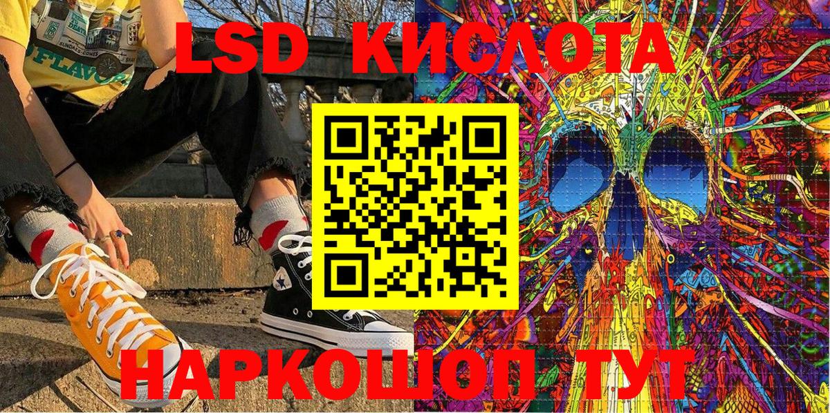 Марки N-bome 1,8мг  Вход с VPN  Наркотические марки  Марки N-bome 1,8мг  Краснознаменск 