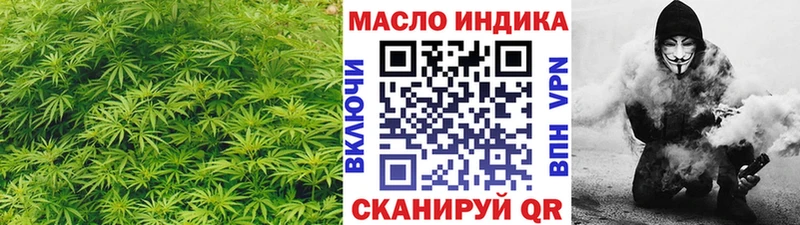 ТГК гашишное масло купить наркоту Краснознаменск