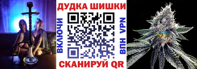 Шишки марихуана сатива Краснознаменск