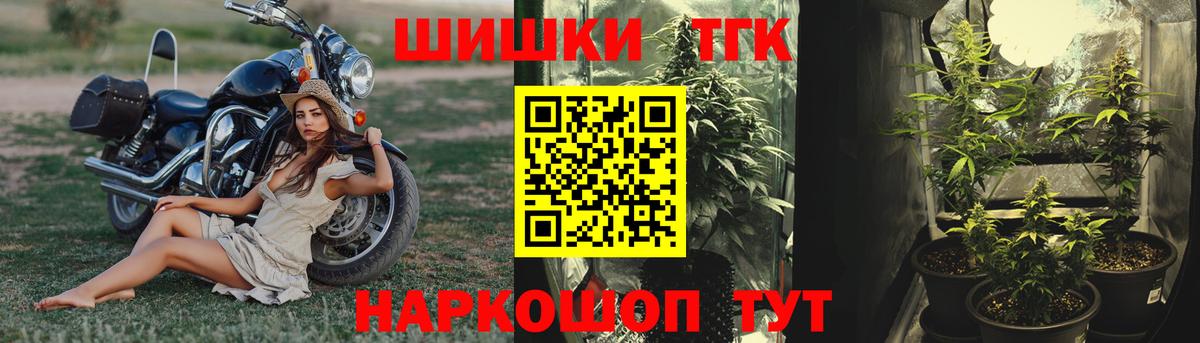 Конопля MAZAR Краснознаменск